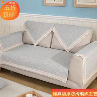 通用加厚靠背垫巾靠垫可定做厚坐垫 纯色棉麻沙发垫布艺防滑四季