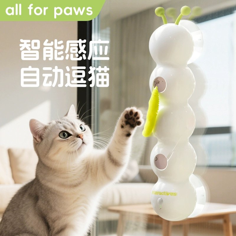afp电动猫咪玩具毛毛虫羽毛吸盘逗猫棒智能感应自动逗猫小猫用品