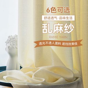 梦幻帘白色窗纱白纱挂钩客厅 梦幻纱帘透光不透人窗帘卧室2023新款