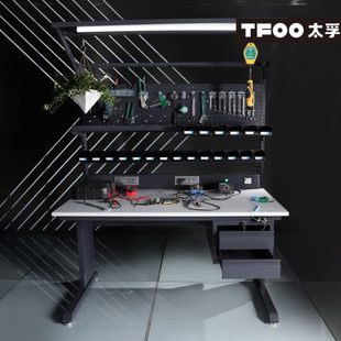 車間流水線esd升降電子維修工作臺(tái) 太孚 通體防靜電帶燈架試驗(yàn)臺(tái)
