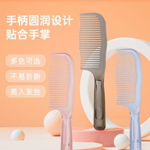 梳子女静电防梳长发透明气垫梳女士家用马尾尖尾梳专用宽齿梳梳头
