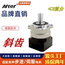 圆壳体精密斜齿轮行星减速机器箱60 750W 120步进伺服电机400W