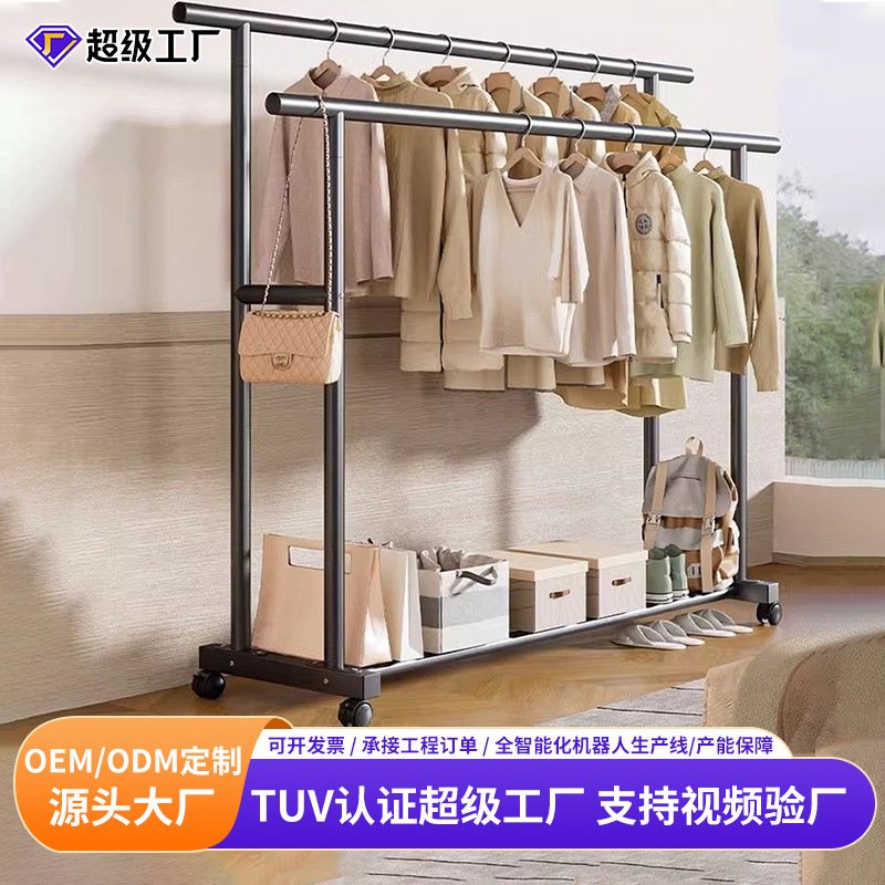 双杆晾衣架家用卧室钢管加粗加厚挂衣架可移动室内落地衣帽架子