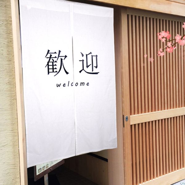 欢迎布帘 餐厅厨房洗手间门帘 日式门帘 隔断布装饰布定制定做