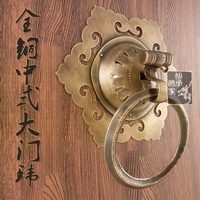 仿古大門環(huán)/中式門銅花邊大拉手/全銅門環(huán)/古典門環(huán)/鏤空六角銅環(huán)