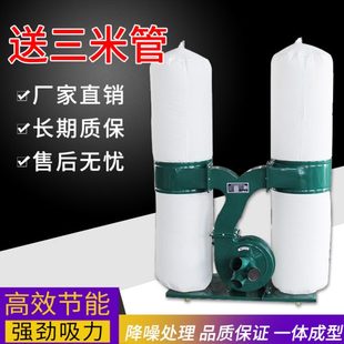 雕刻机吸尘机 木工布袋除尘器工业集尘器机械除尘设备单双桶移动式