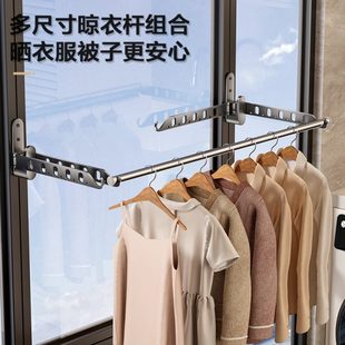 隐形伸缩折叠壁挂晾衣架家用阳台飘窗户台凉晒神器墙上固定晾衣杆