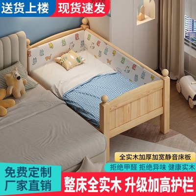 儿童床拼接实木大床婴儿床拼接床加宽护栏宝宝床儿围栏床中床