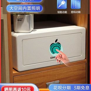 办公侧开抽屉酒店迷你保险箱 全能保险柜家用小型衣柜抽屉隐形密码