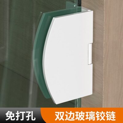 不锈钢玻璃合页玻璃门铰链柜门合页免开孔无框玻璃展示柜五金配件
