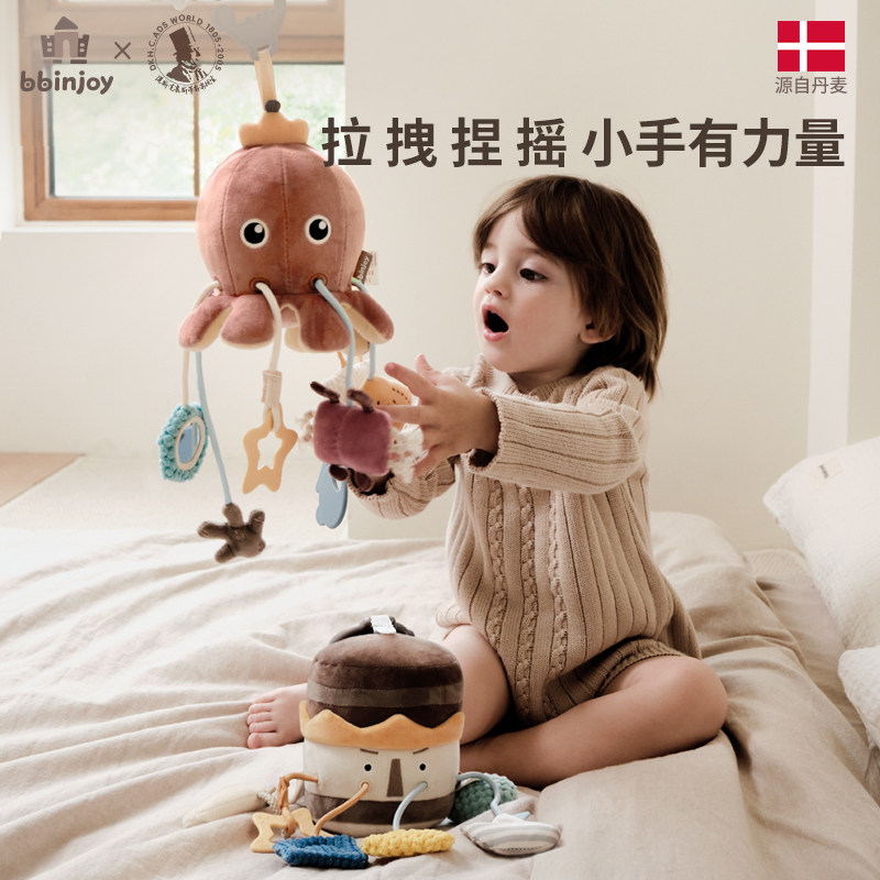 BBINJOY床铃婴儿车载玩具挂件宝宝摇铃挂饰新生礼物拉拉乐抽抽乐,玩具/童车/益智/积木/模型,床铃/床挂,淘宝优惠券,粉丝福利购,淘宝优惠卷
