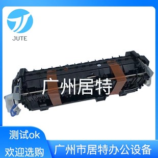 5445 5450 8510 8710 兄弟5440 8515 8910定影组件 全新原装