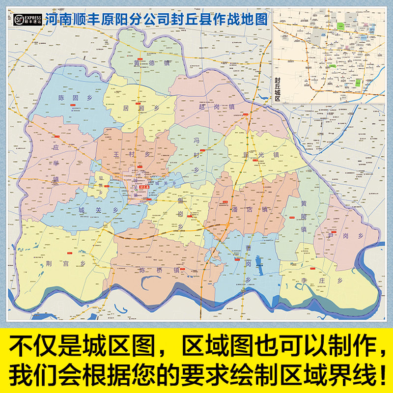 地图新款油画布定制区域电子版标注行政办公室商业房产小区卫星图