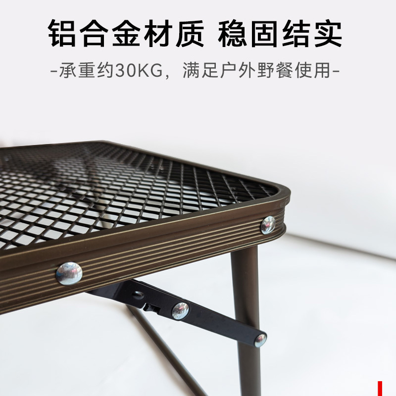 黑lu同款户外折叠桌简易铁网桌子铝合金露营野餐桌超轻便携自驾游