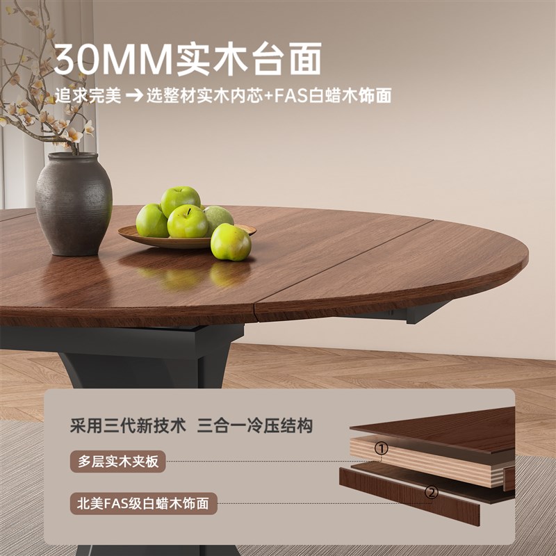 中古风实木伸缩餐桌新款可变圆餐桌椅组合小户型客厅圆形折叠饭桌