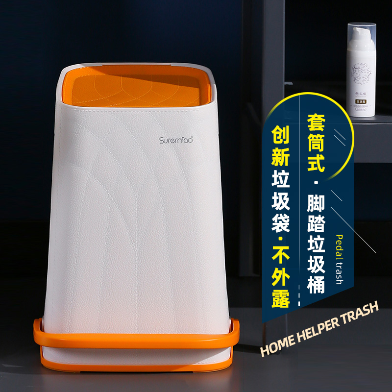 网红皮纹脚踏式垃圾桶家用客厅卫生间厨房大小号带盖方形轻奢简约