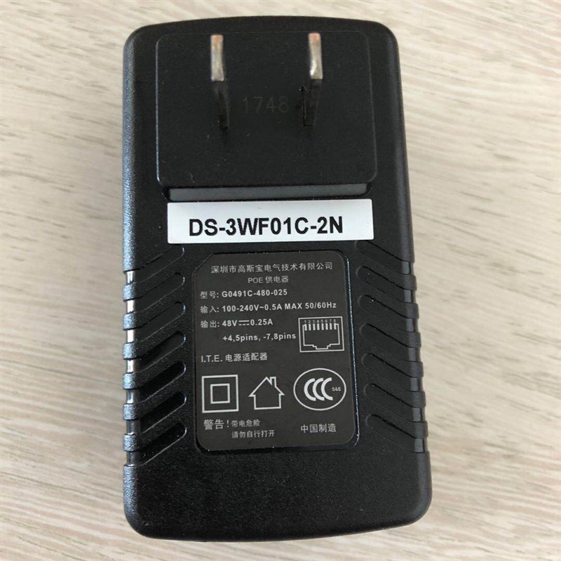 G0491C-480-025 48V 0.25A 电源适配器poe供电模块