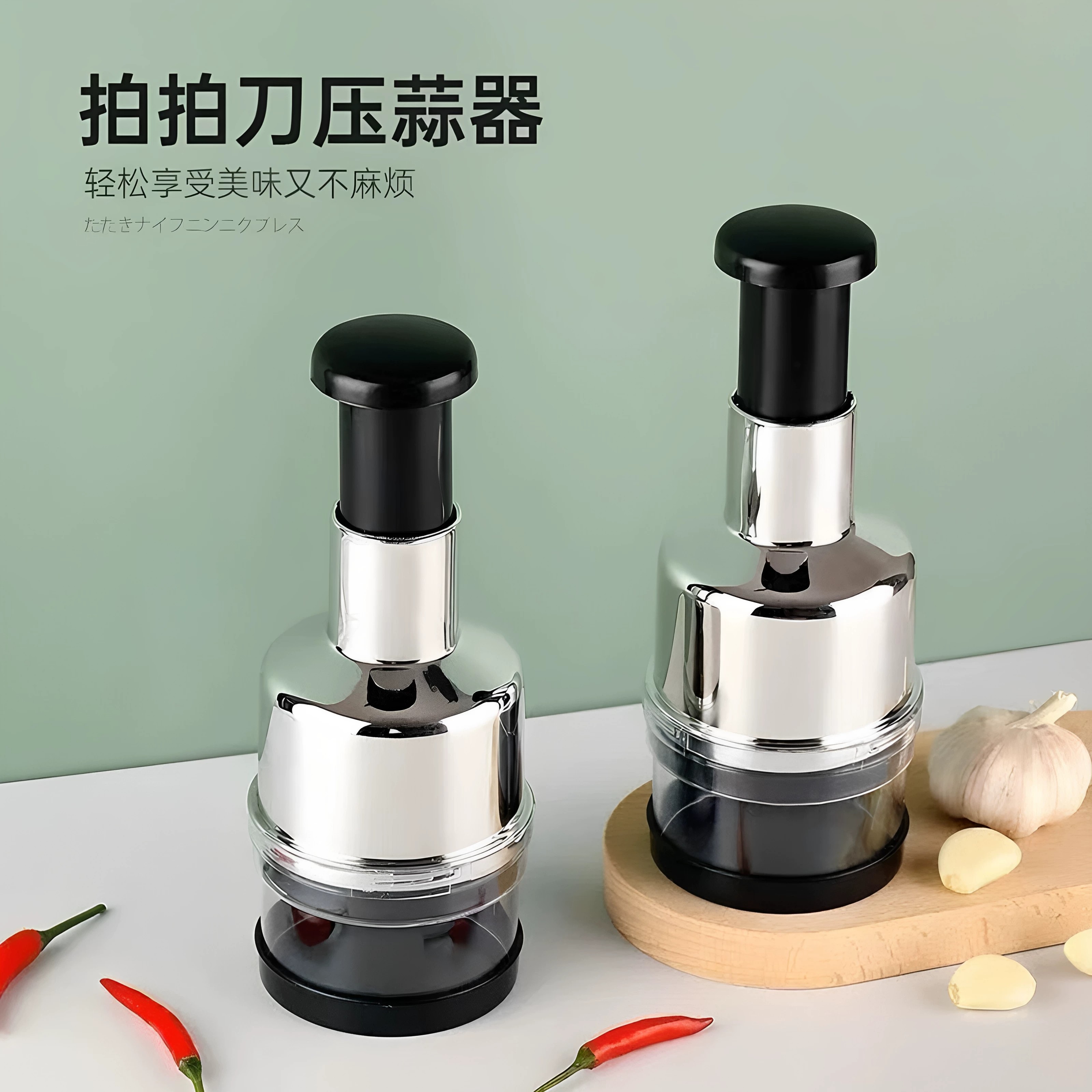 厨房不锈钢多功能拍拍刀压蒜器