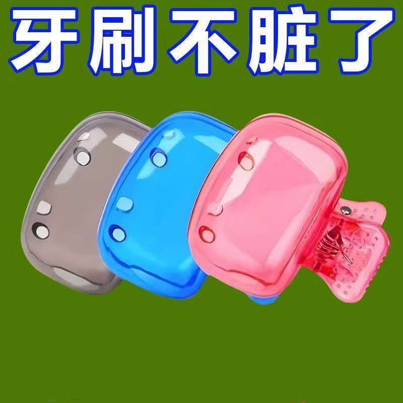 多巴胺旅行便携置物现代简约风