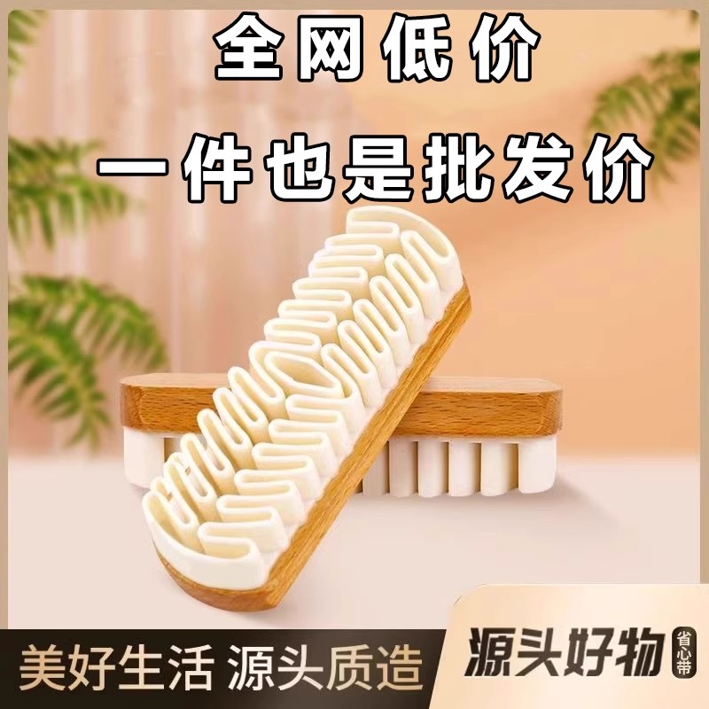 麂皮鞋刷绒面清洁鞋刷子
