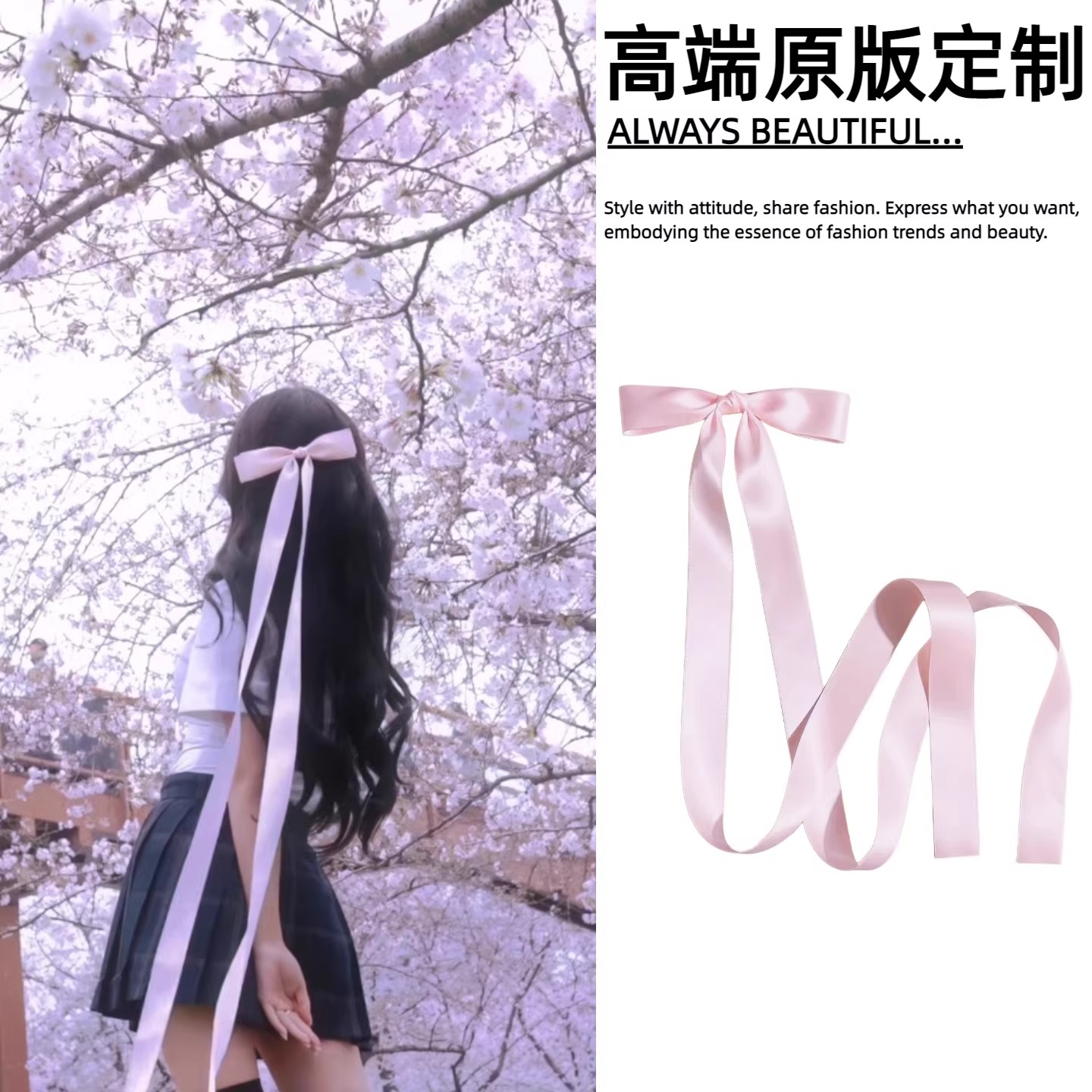 甜美超长飘带蝴蝶结发夹