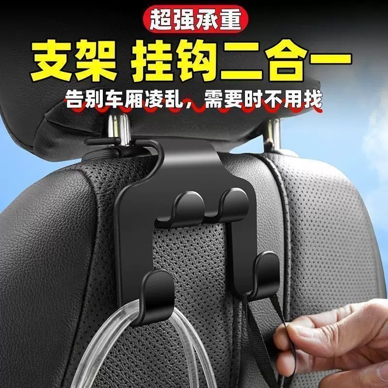 车载座椅背可爱多功能挂钩
