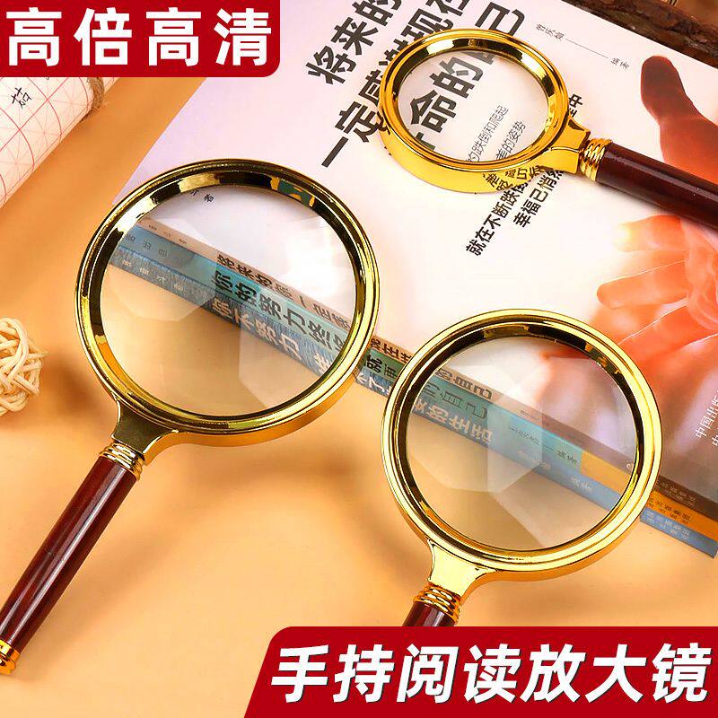 放大镜高清正品老人阅读用2000倍鉴定专用随身儿童不伤眼高倍超清