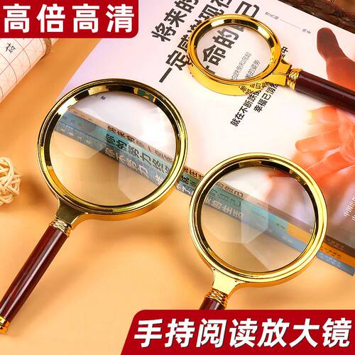 2000倍高清不伤眼阅读放大镜
