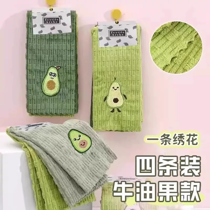 牛油果抹布洗碗抹布不沾油厨房清洁毛巾吸水不掉毛刺绣方巾擦手巾