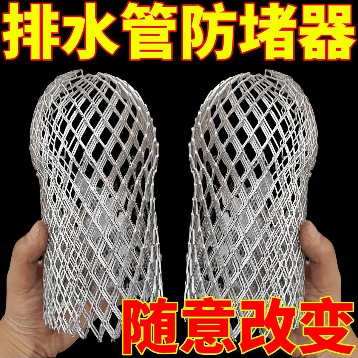 雨水管网罩球形天沟过滤网排水管道过滤网侧排水地漏网挡树叶防堵