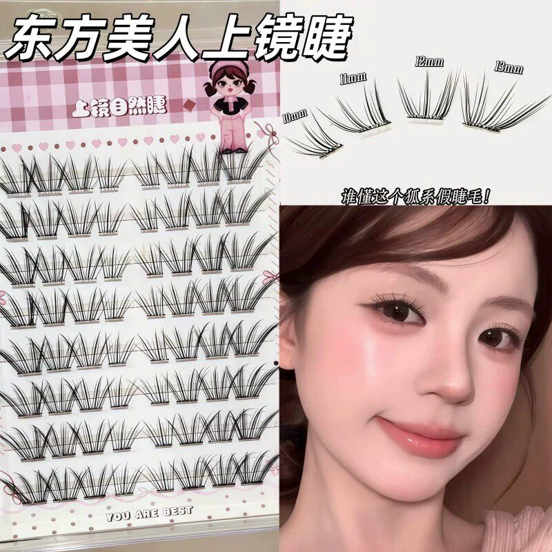 新手大容量分段单簇卷翘狐系假睫