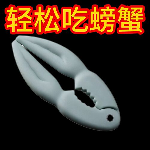 剥虾去虾线不脏手便携神器