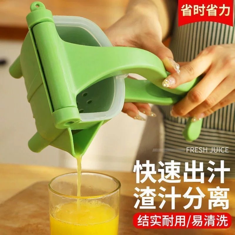 手动榨汁器便携挤压渣汁分离