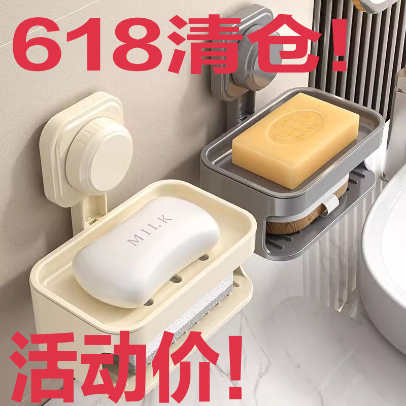 新款吸盘肥皂盒壁挂式免打孔