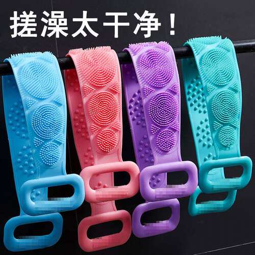 强力搓泥去死皮硅胶搓澡巾