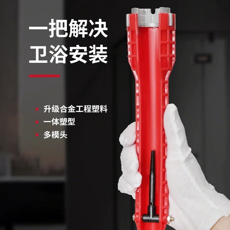 8合1水槽套筒扳手狭窄空间操作
