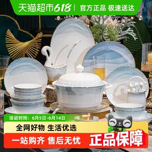 家用景德镇陶瓷2025新款 碗碟套装 轻奢高级感乔迁碗具碗盘骨瓷餐具