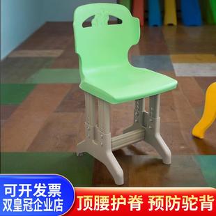 象群中小学生升降学习桌椅加厚塑料儿童椅子靠背椅辅导班家用板凳
