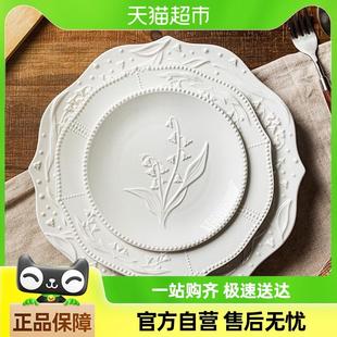 感餐具高级感蛋糕甜品盘 摩登主妇浮雕盘子ins风牛排餐盘家用仪式