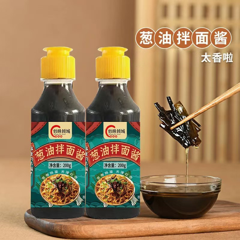 正宗老上海葱油拌面酱专用下饭酱面条料汁凉拌调料包拌饭酱