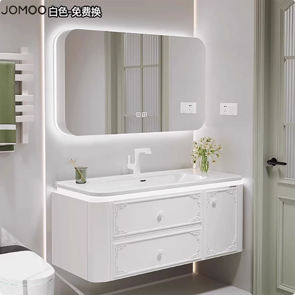 九牧奶油风陶瓷一体盆浴室柜卫生间洗脸盆柜组合洗脸池洗漱台盆柜