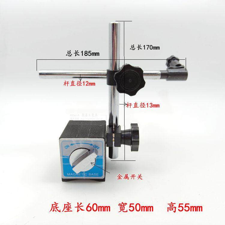 机械大表座 磁性杠杆百分表座 万象表座 大表坐 万向微调磁力表座