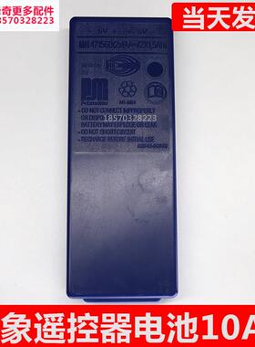 大象泵车 行车 天吊车 盾构机 起重机 BA214061 FUB10AA大象电池