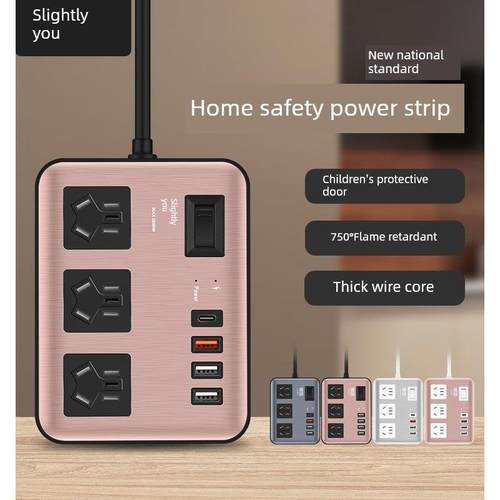 威厚USB插座面板防雷过载保护带线板线板拖线板多功能家用电器