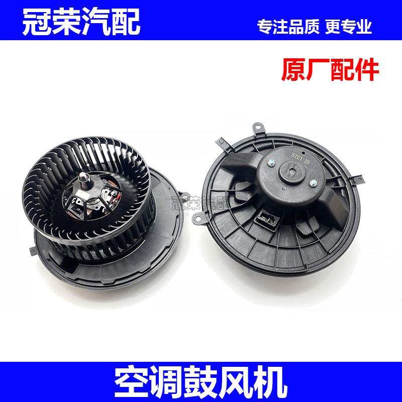 适用于荣威ei6 i6MAX EI5 IMAX8名爵MG6 MG5空调鼓风机总成马达