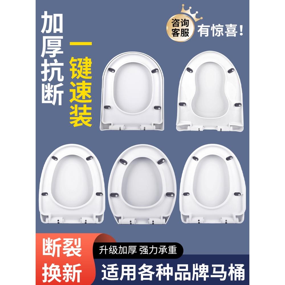 马桶盖家用沐阁加厚缓降坐便盖老式UVO型马桶圈坐便器盖板配件