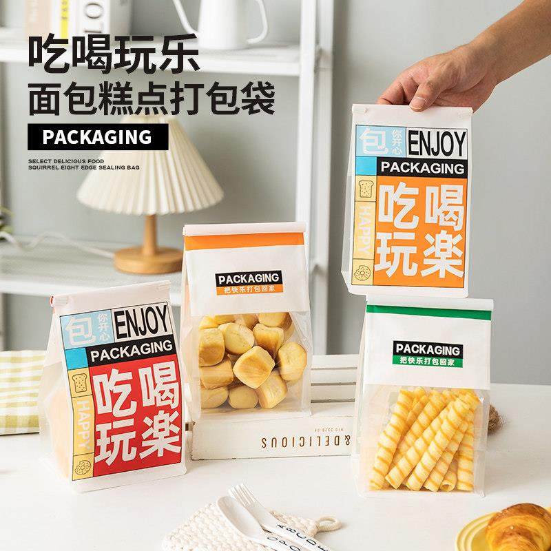 网红250g吐司袋包装袋食品烘焙面包袋开窗淋膜切片土司铁丝袋子