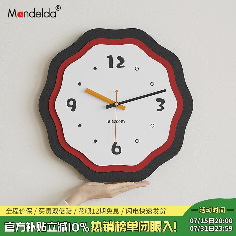Mandelda免打孔现代简约时钟表家用2025新款创意客厅挂钟装饰墙