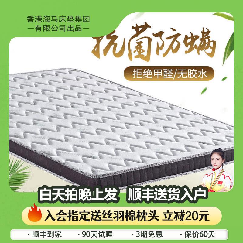 全拆床垫黄麻垫加乳胶 折叠棕垫宿舍1.2米订做定制尺寸榻榻米垫子