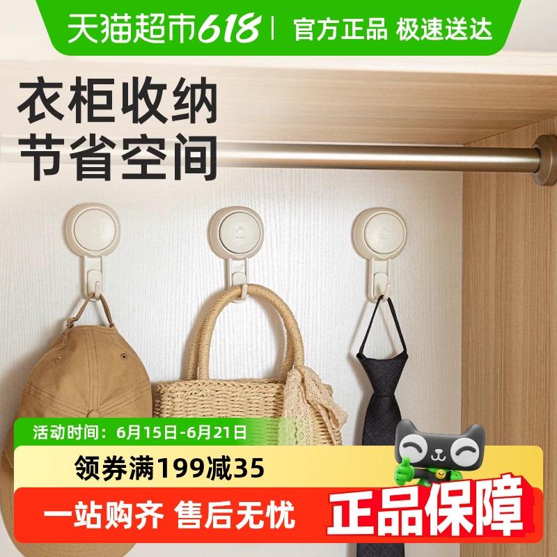 太力吸盘挂钩衣柜挂衣架免打孔门后墙壁挂钩卫生间强力粘钩